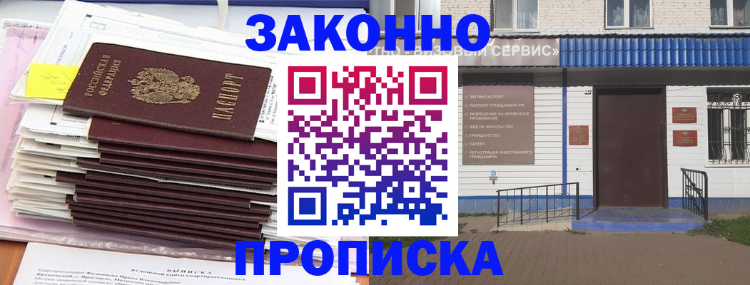 регистрация для дет. сада в Горно-Алтайске